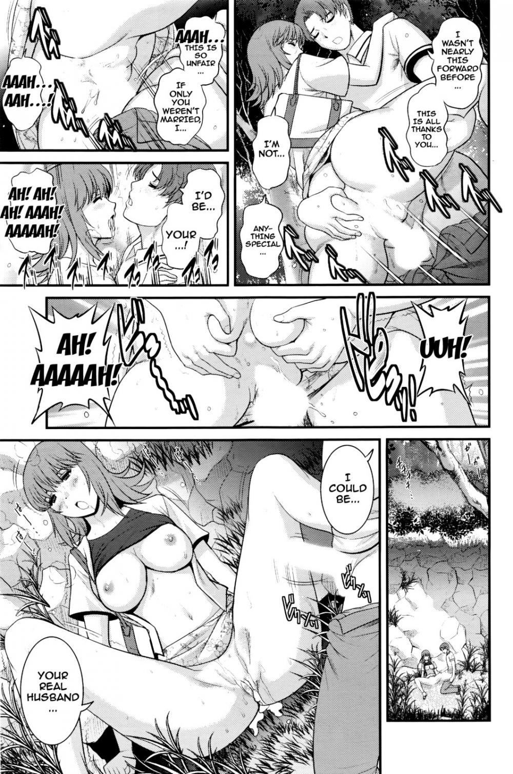 Hentai Manga Comic-Part Time Manaka-san 2nd-Chapter 7-12